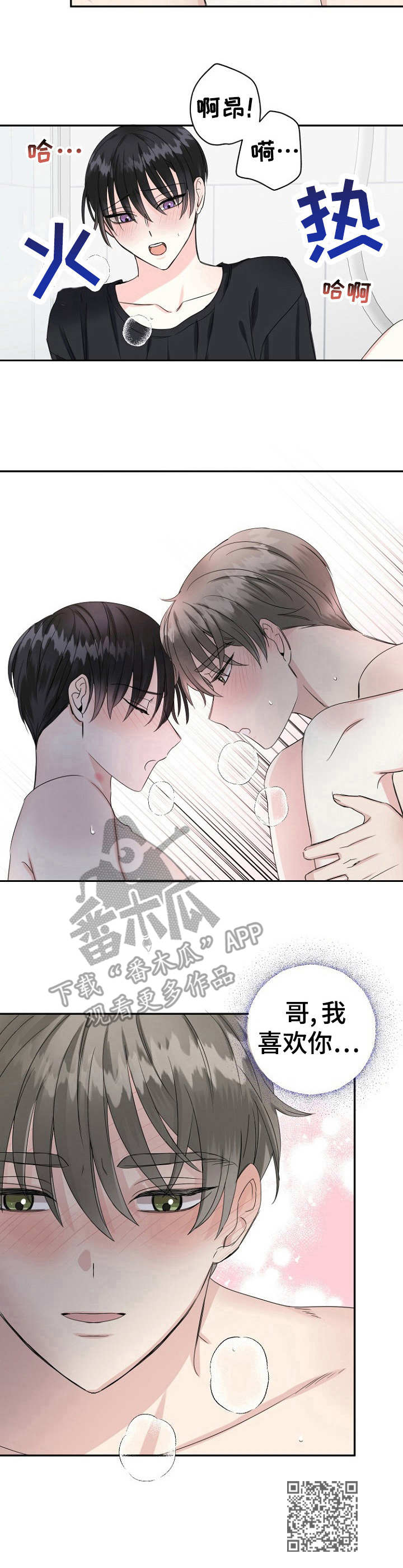第13话9