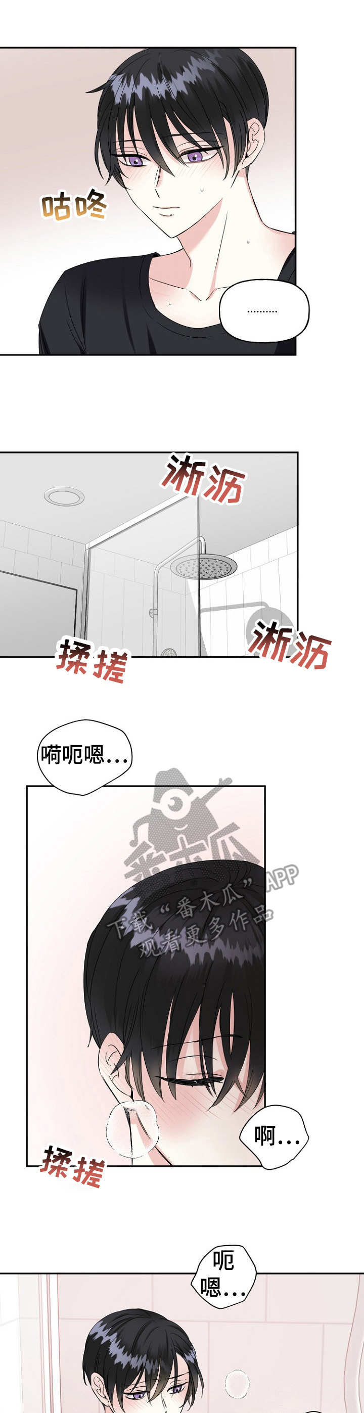 第13话1