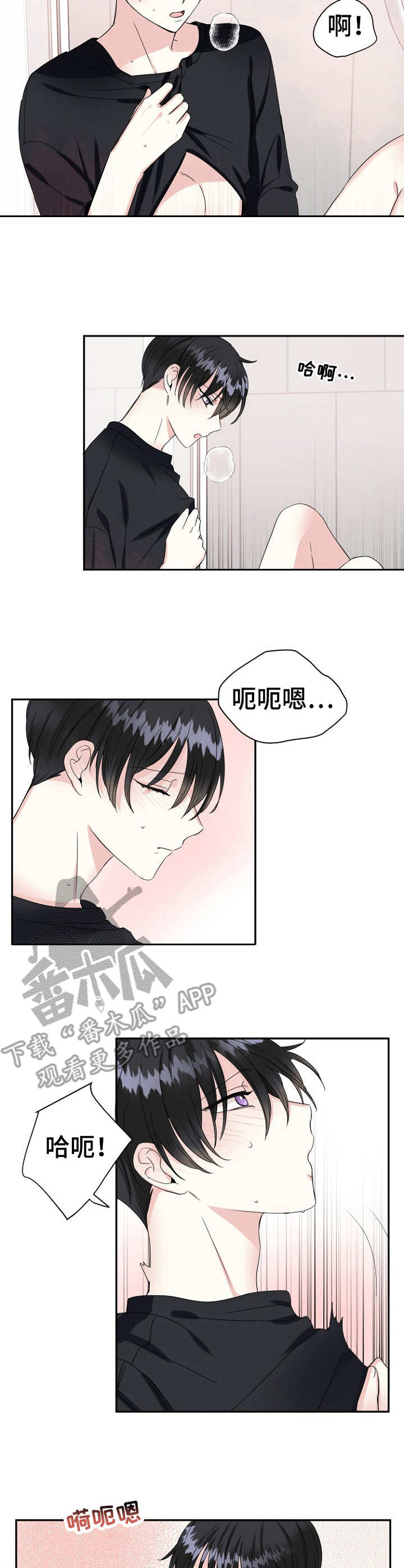 第13话2