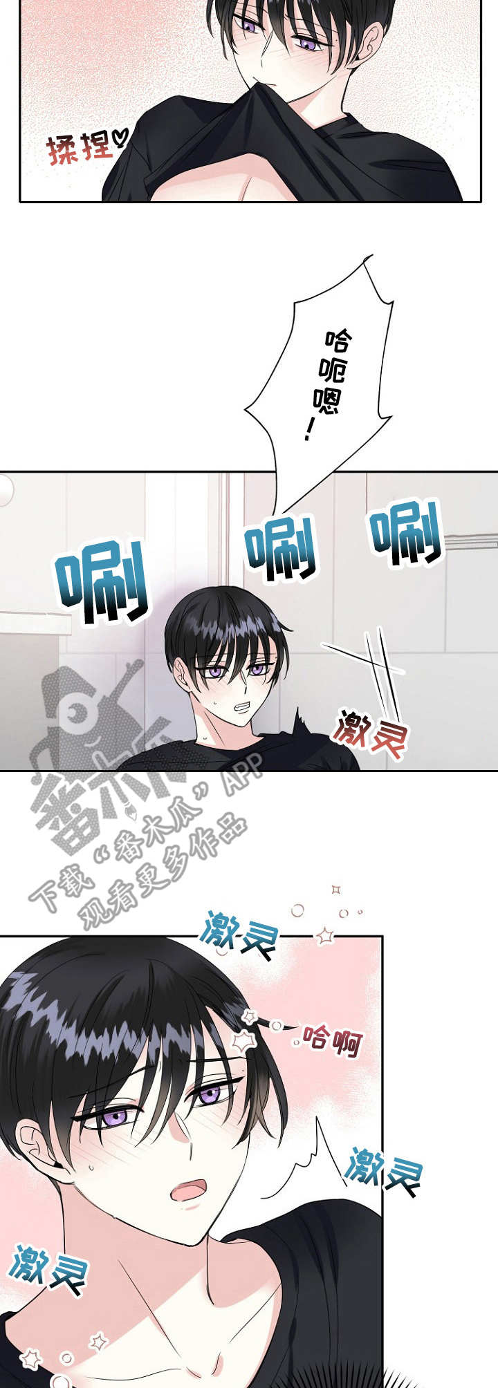 第13话3