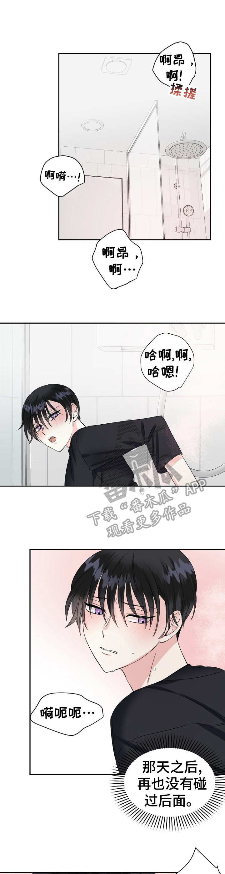 第13话5