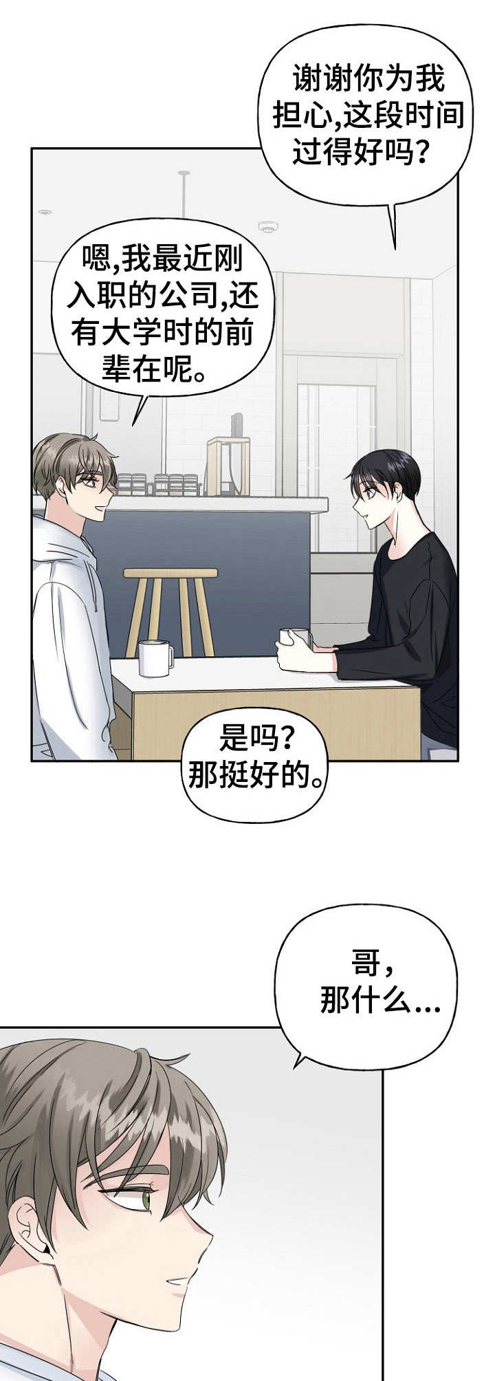 第12话0