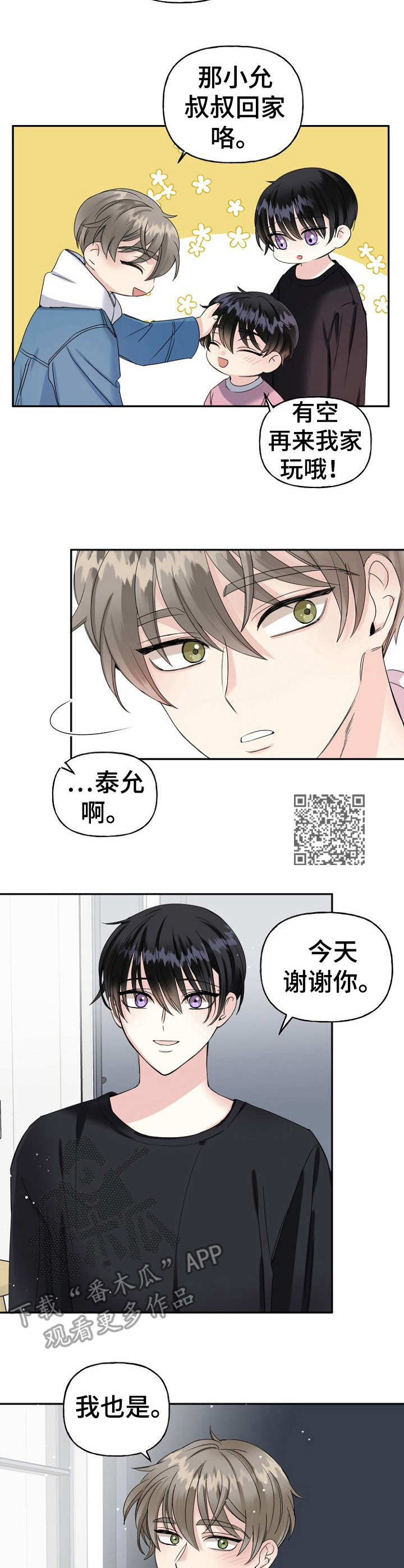 第12话5