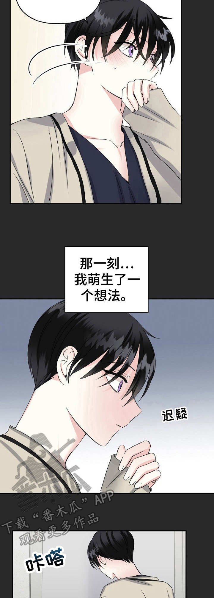 第11话1