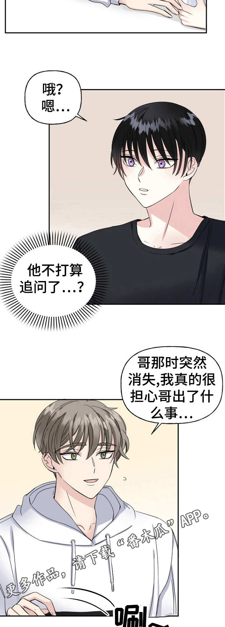 第11话10