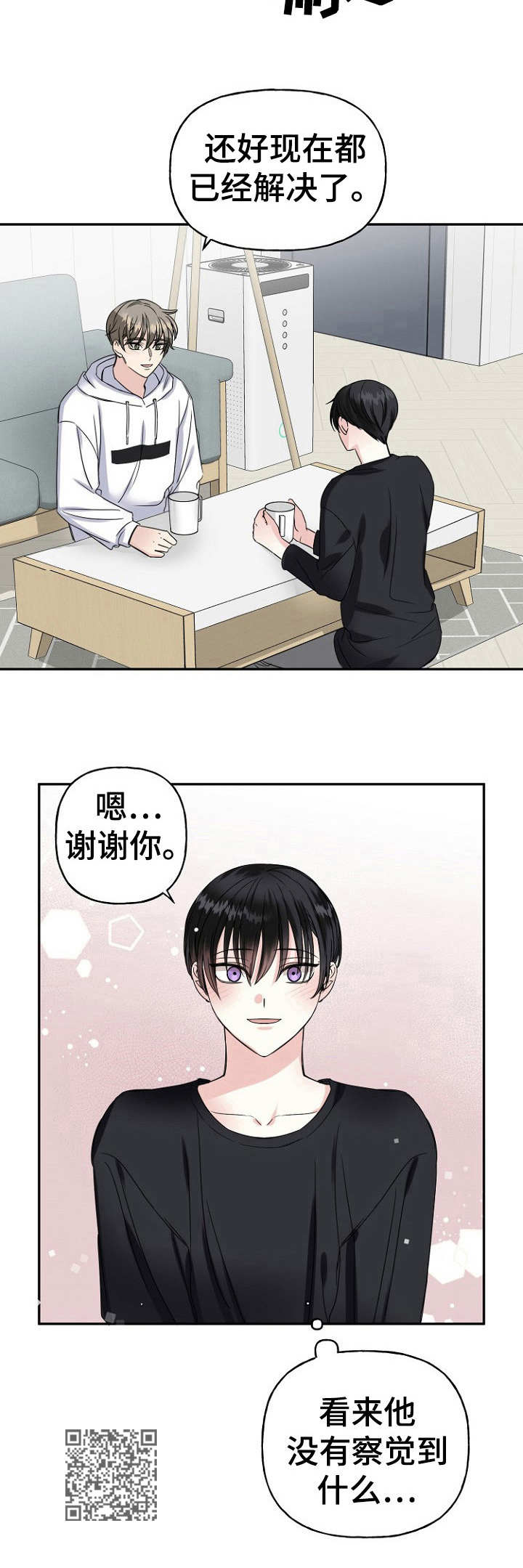 第11话11
