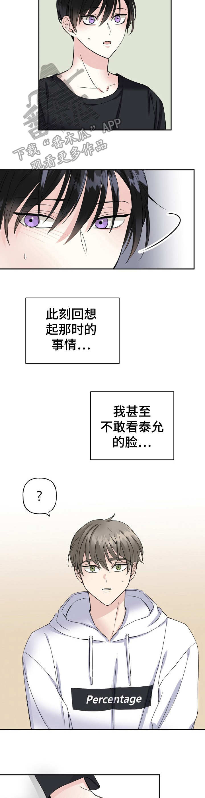 第11话7
