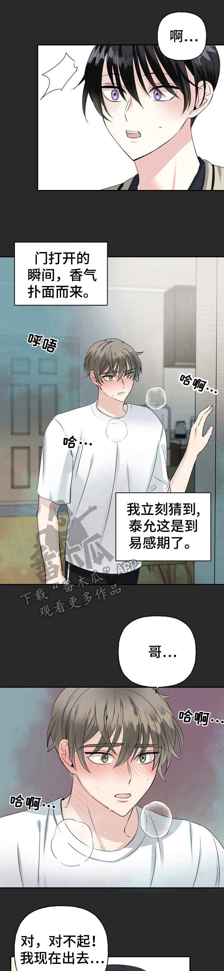 第11话0