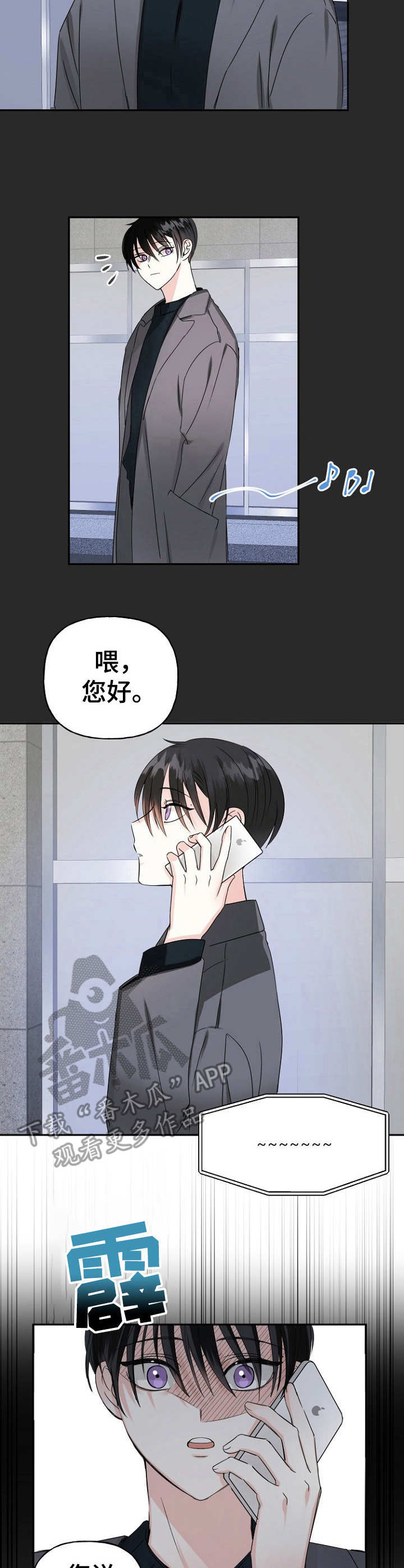 第10话1