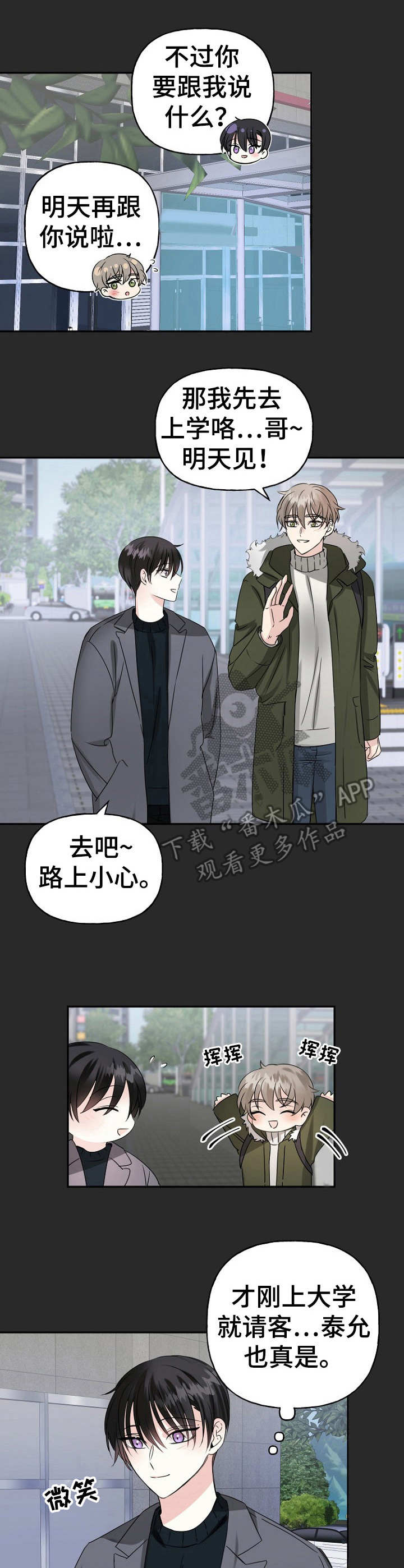 第10话0
