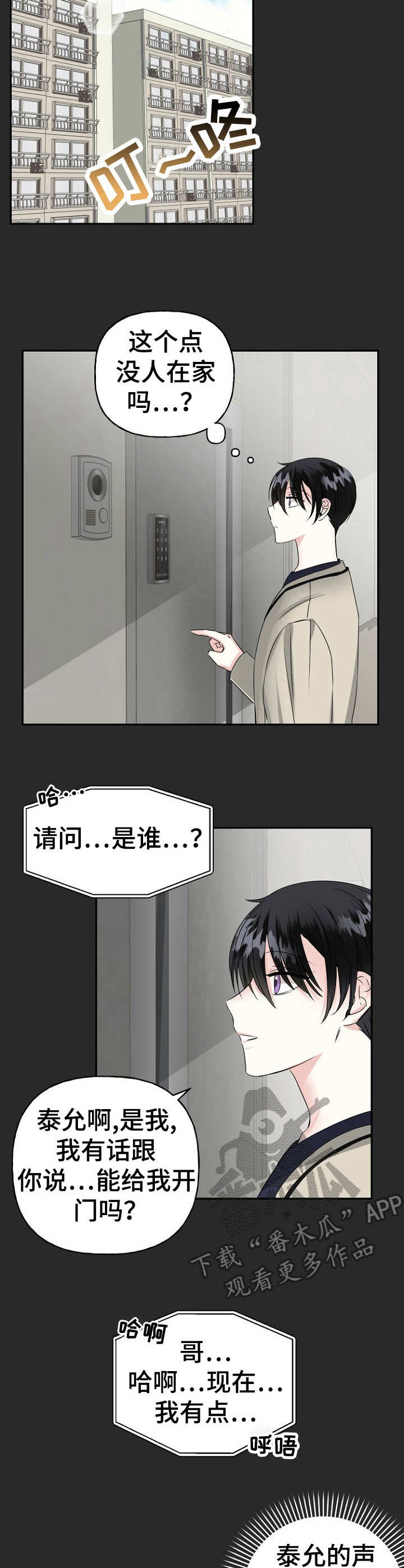 第10话10