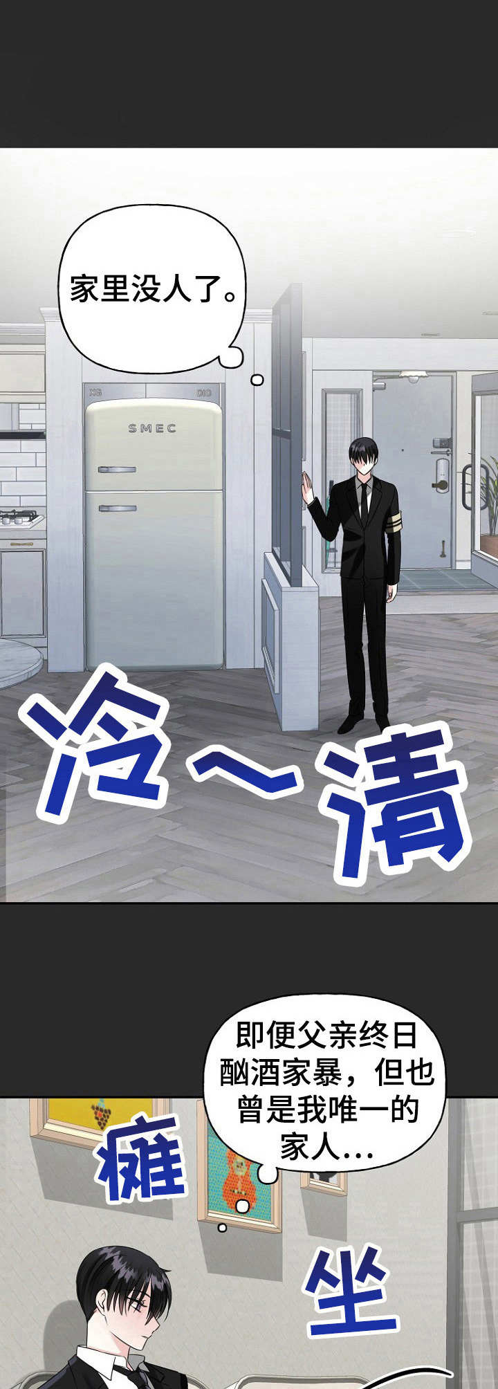 第10话4