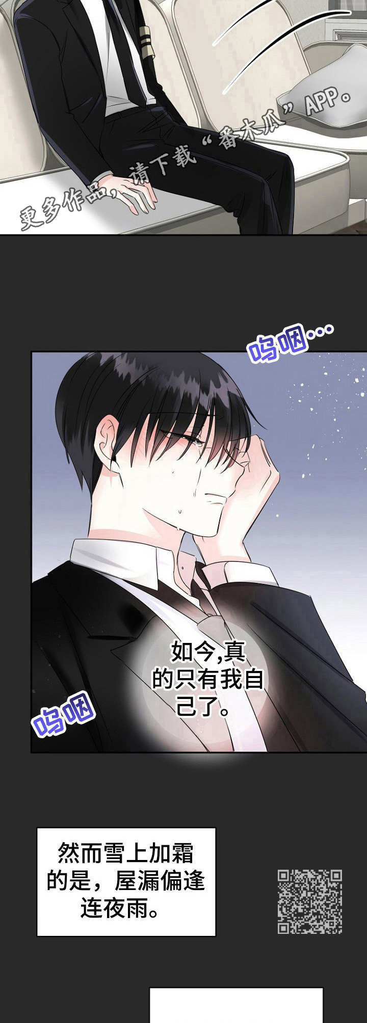 第10话5