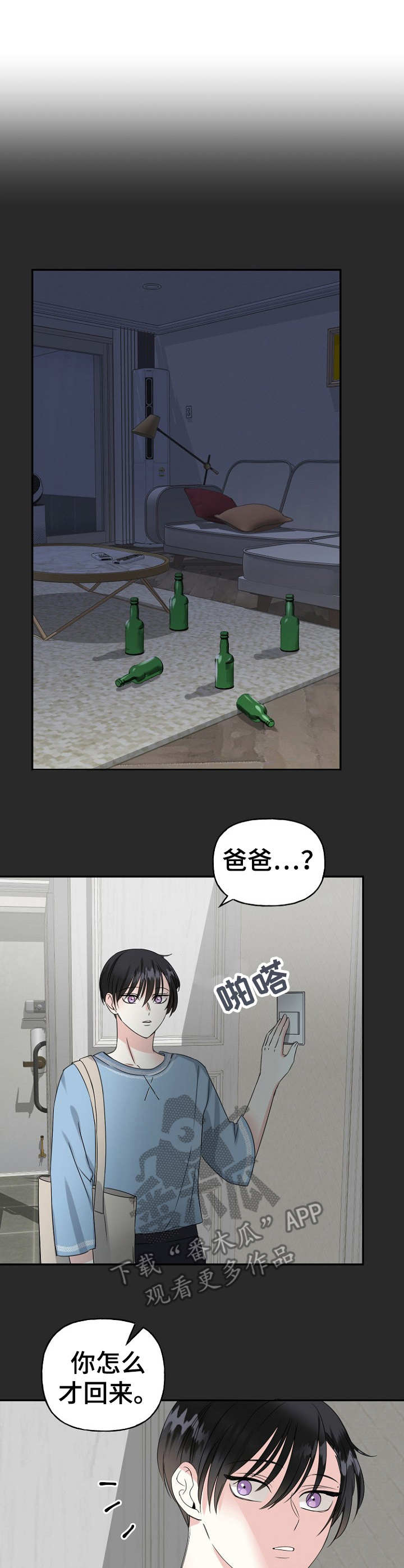 第9话0