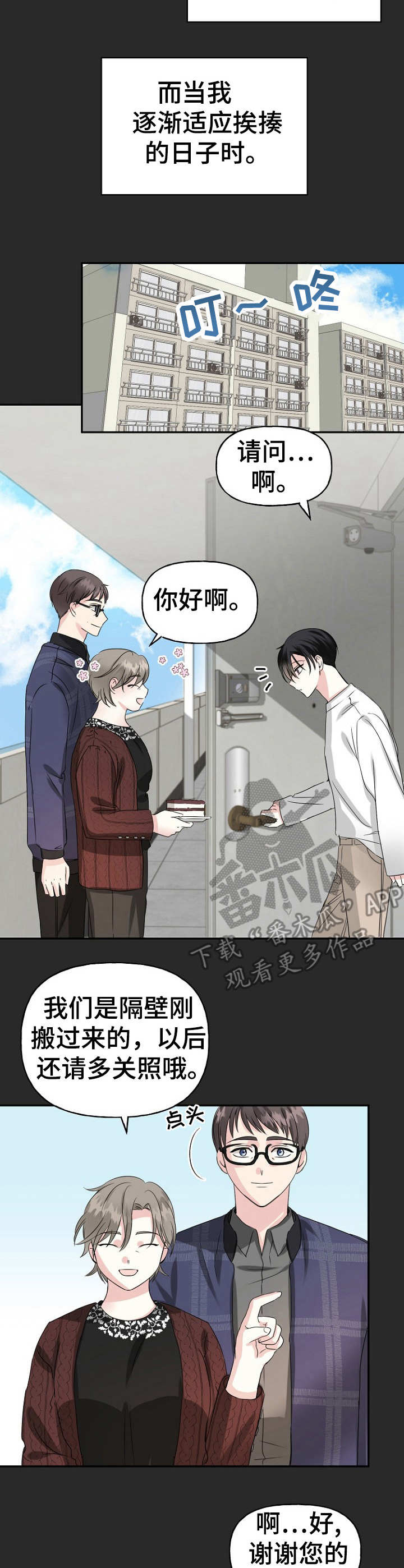 第9话2