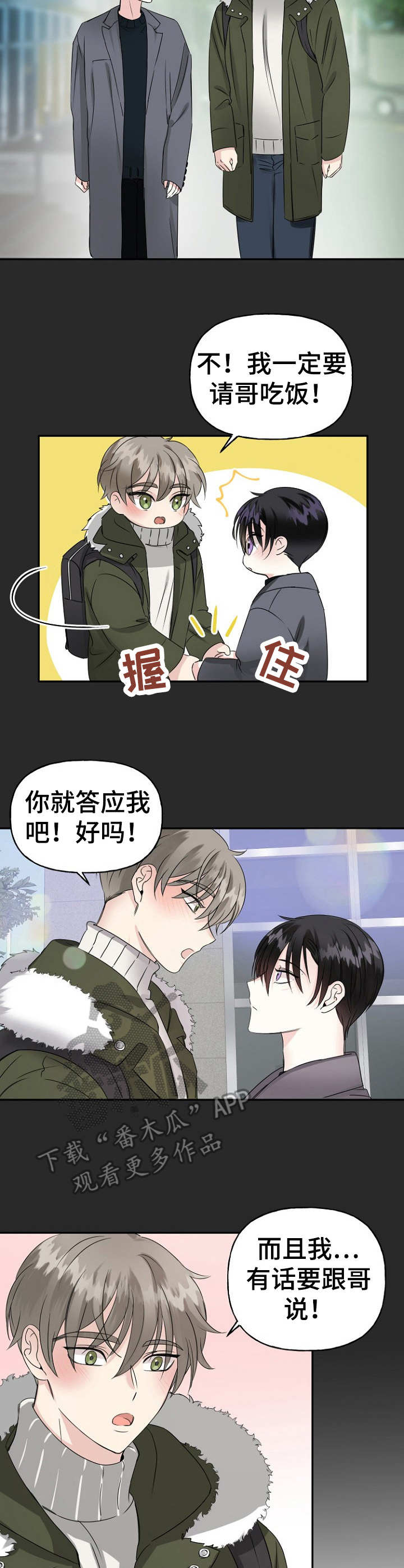 第9话9