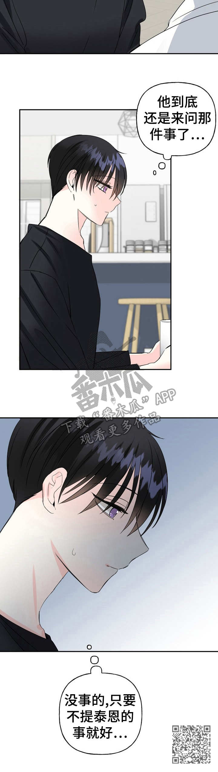 第8话13