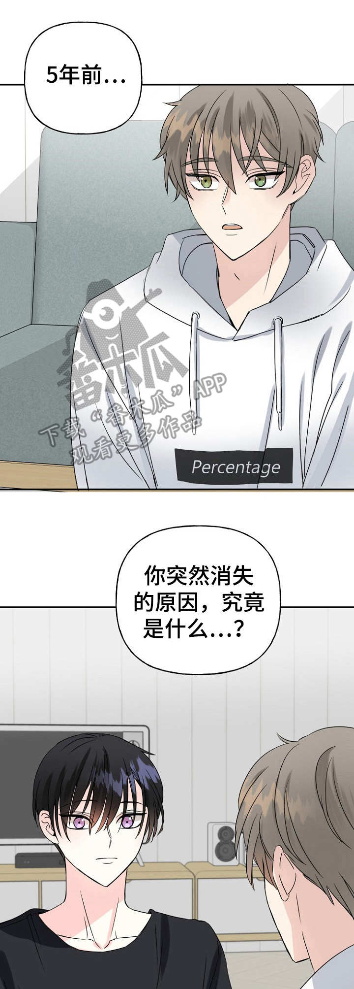 第8话12