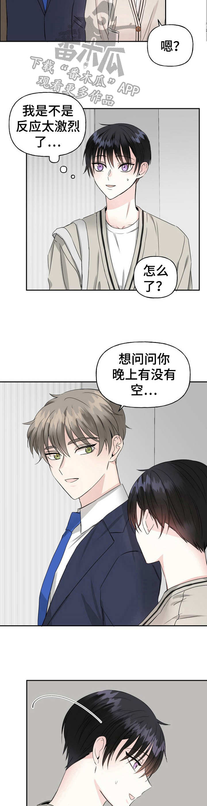 第7话1