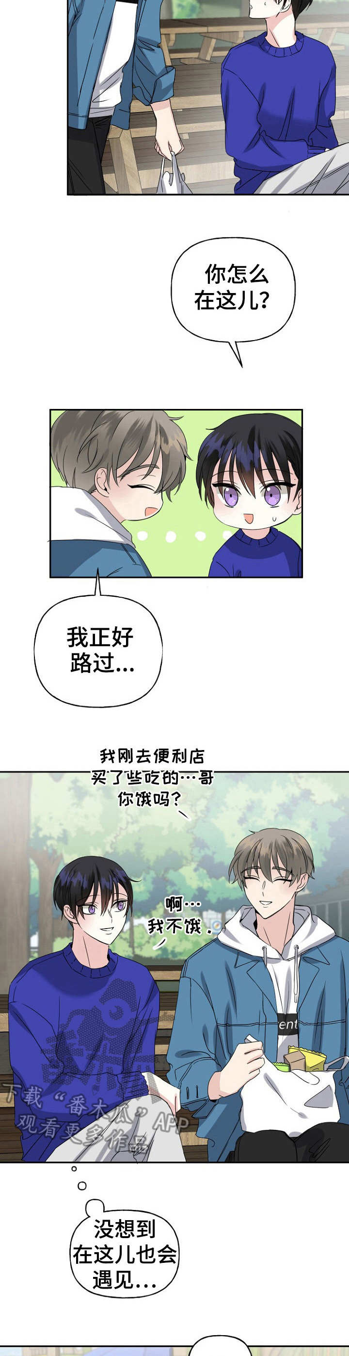 第7话10