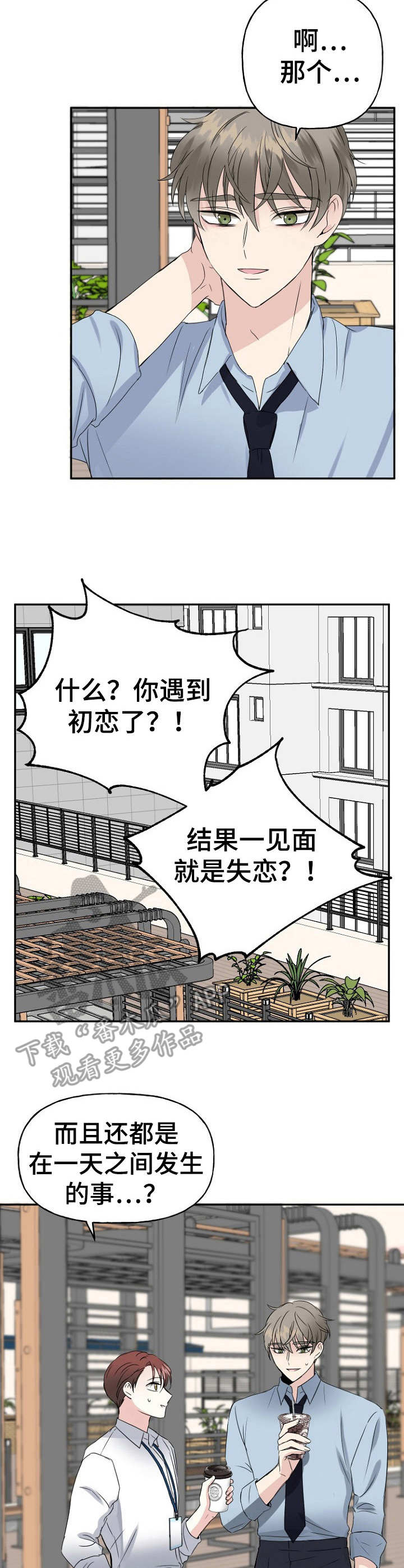 第6话1