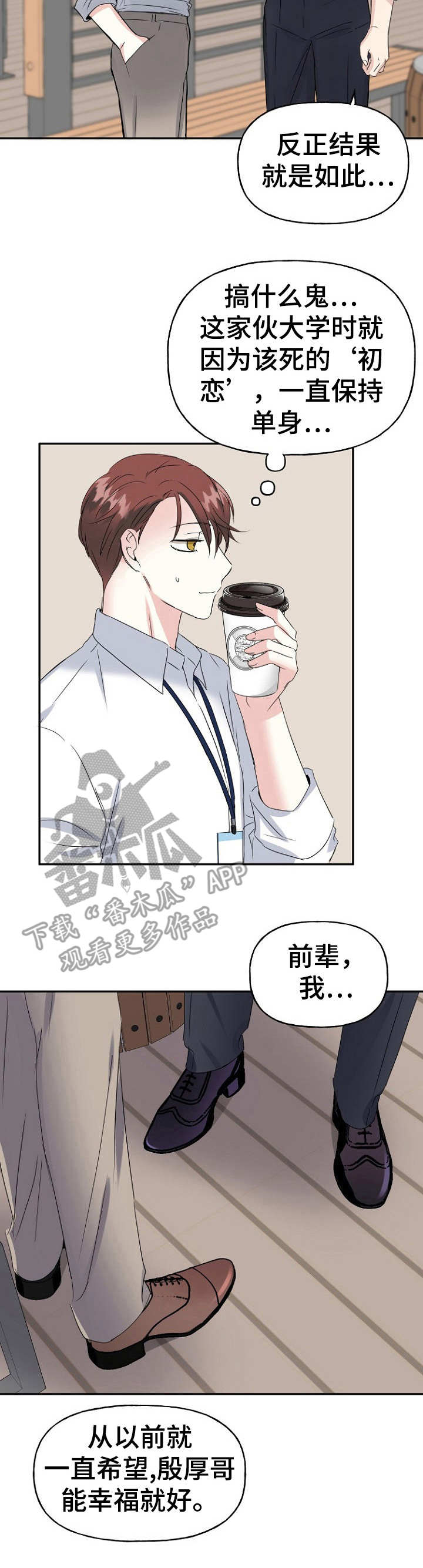 第6话2