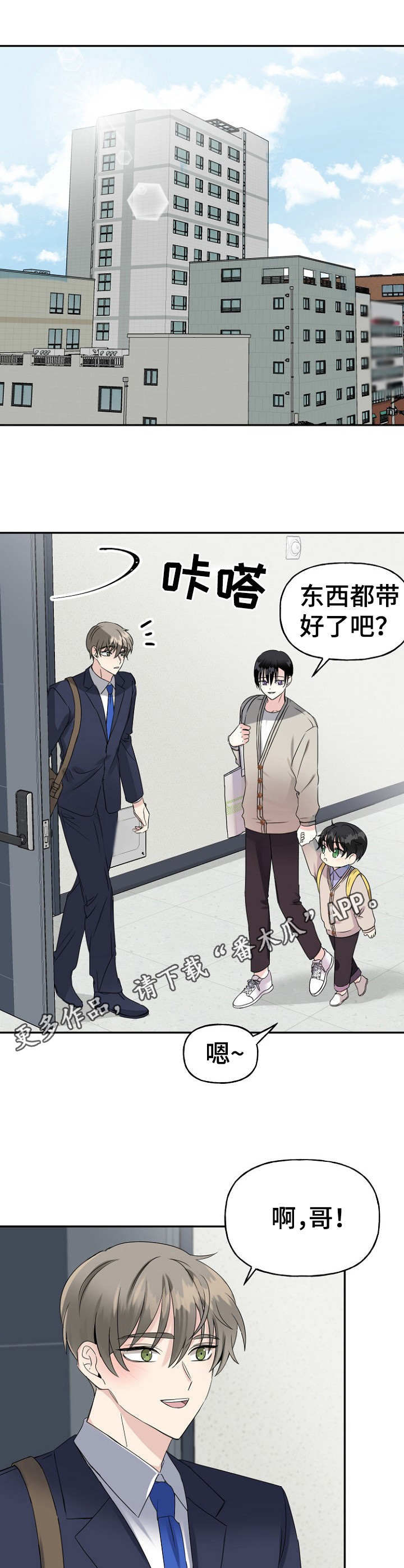第6话7