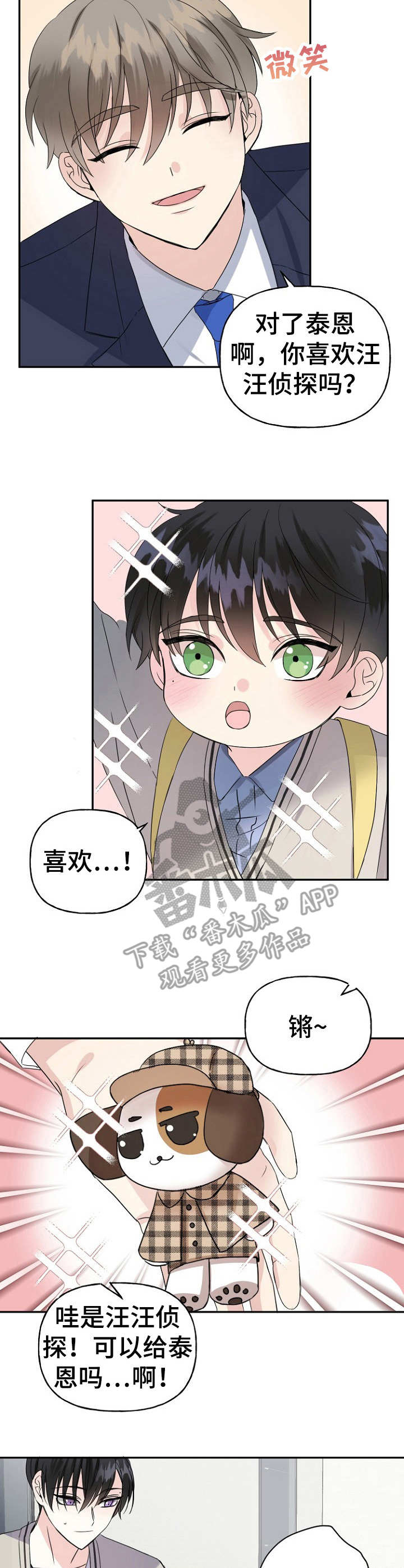 第6话9