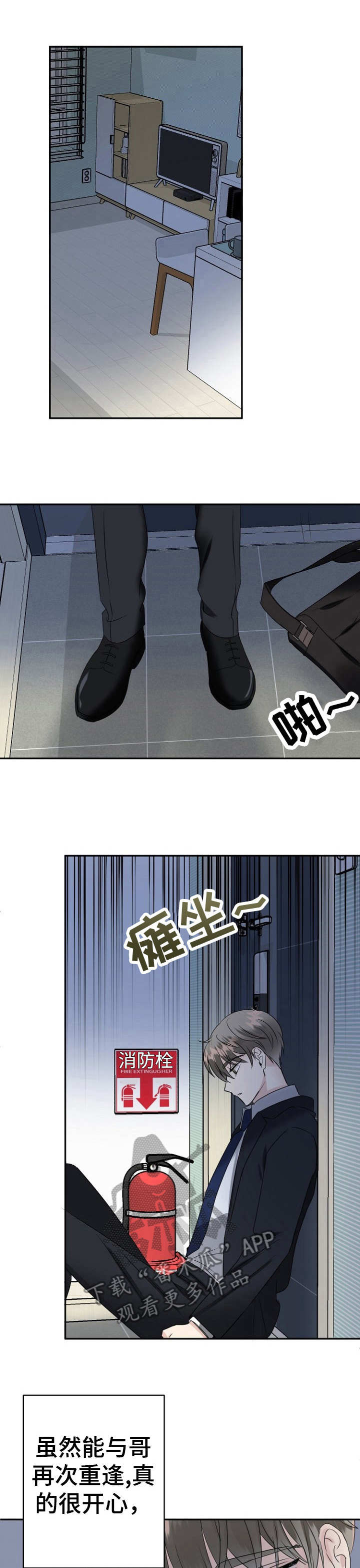第5话0