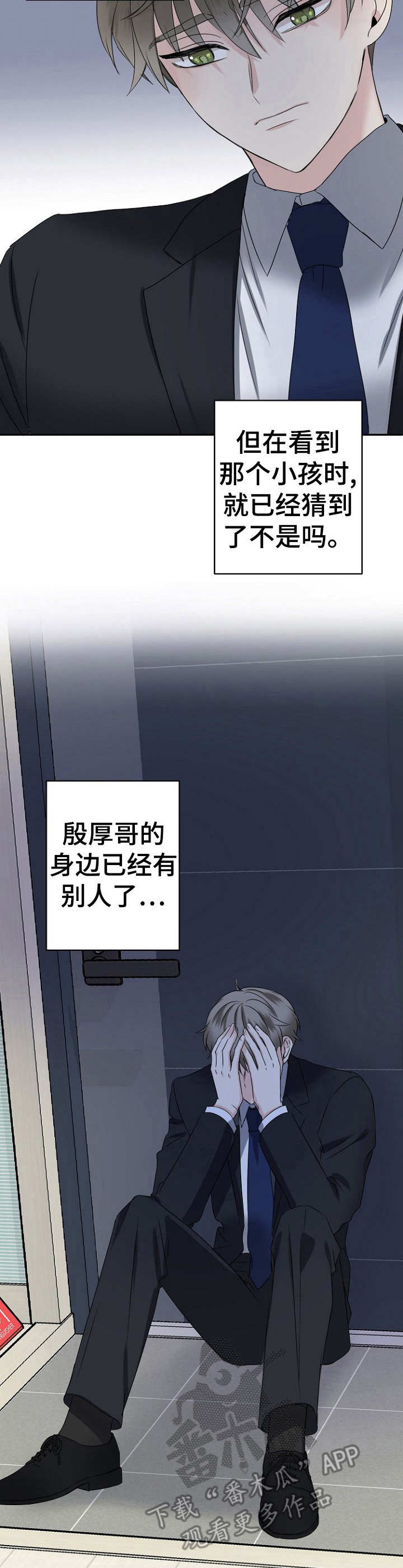 第5话1