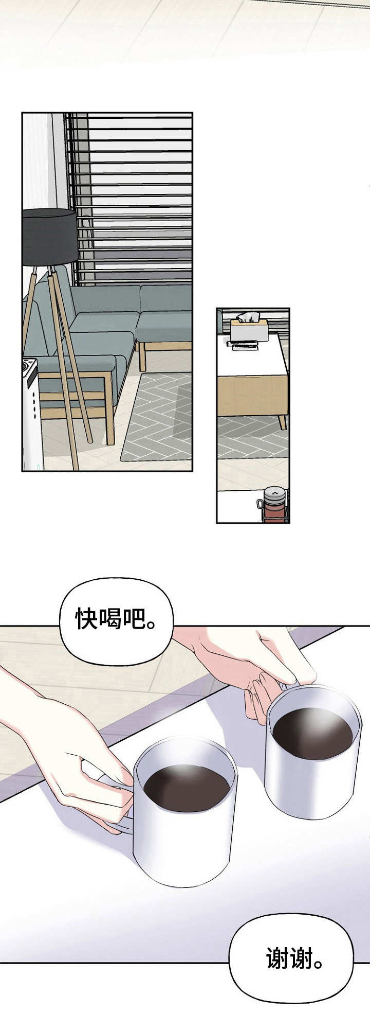 第5话2