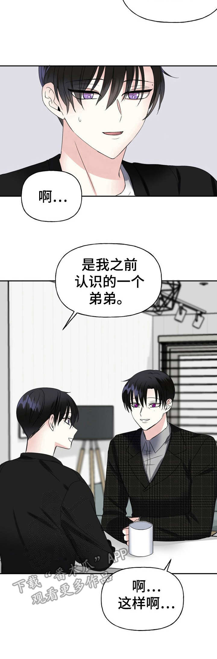 第5话4