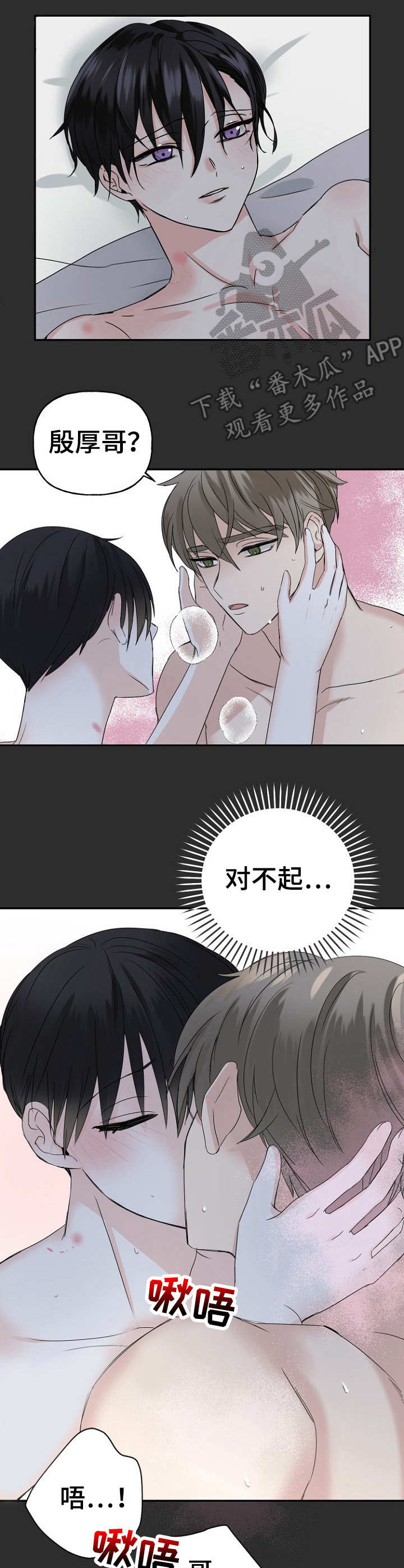 第5话7
