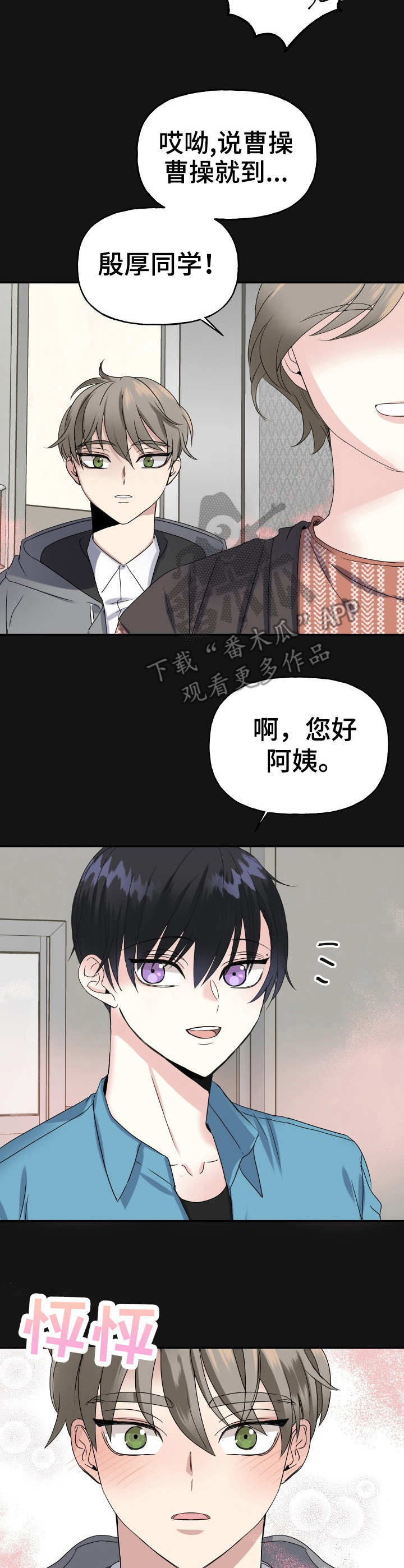 第4话1