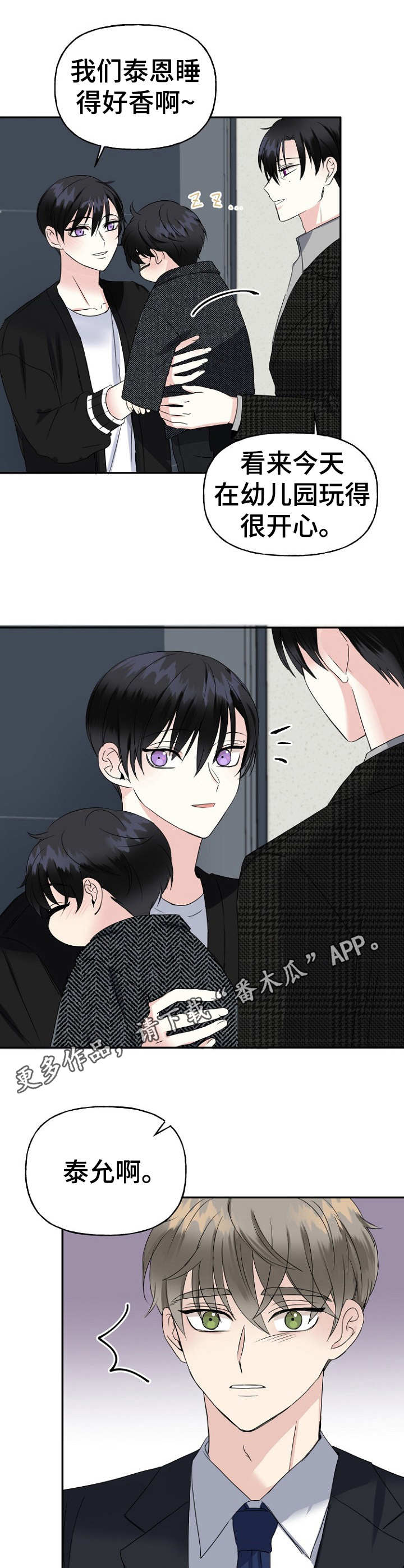 第4话11