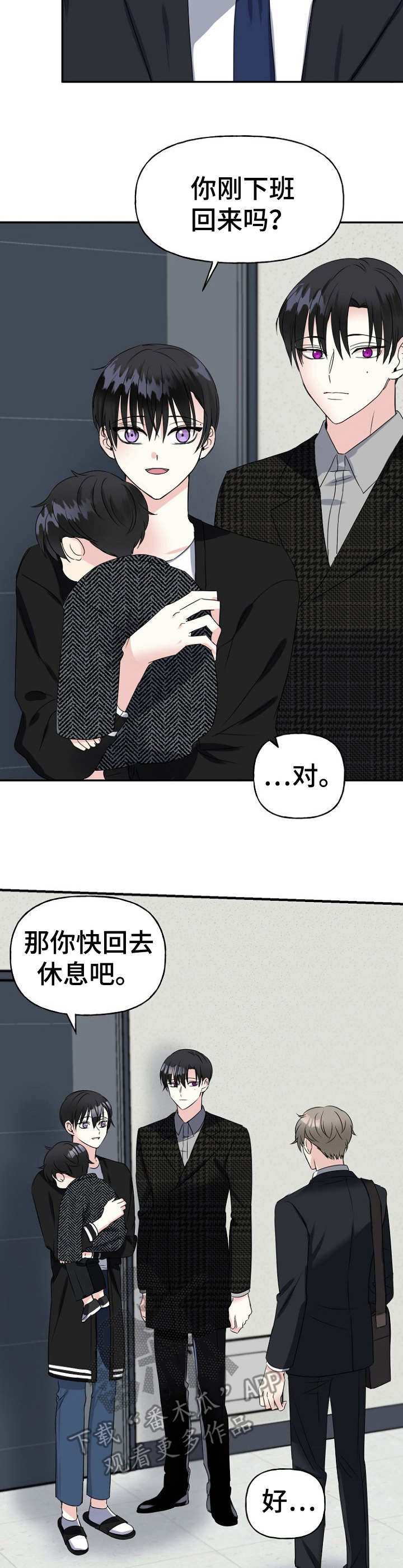 第4话12