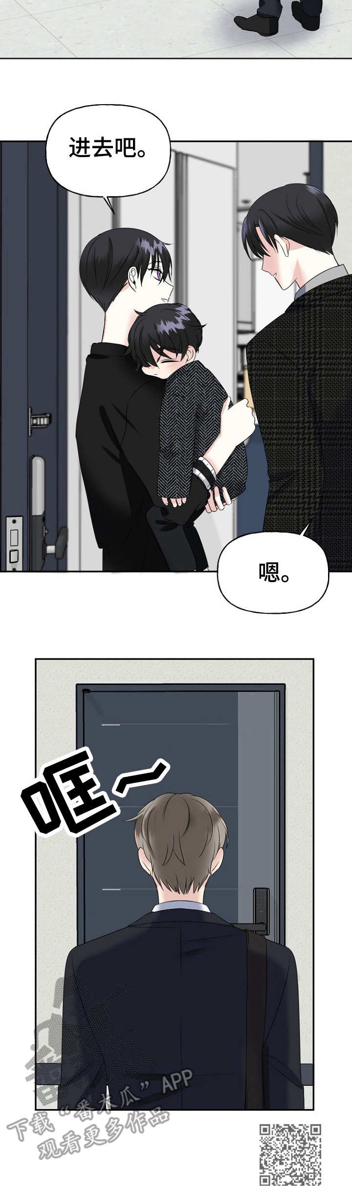 第4话13
