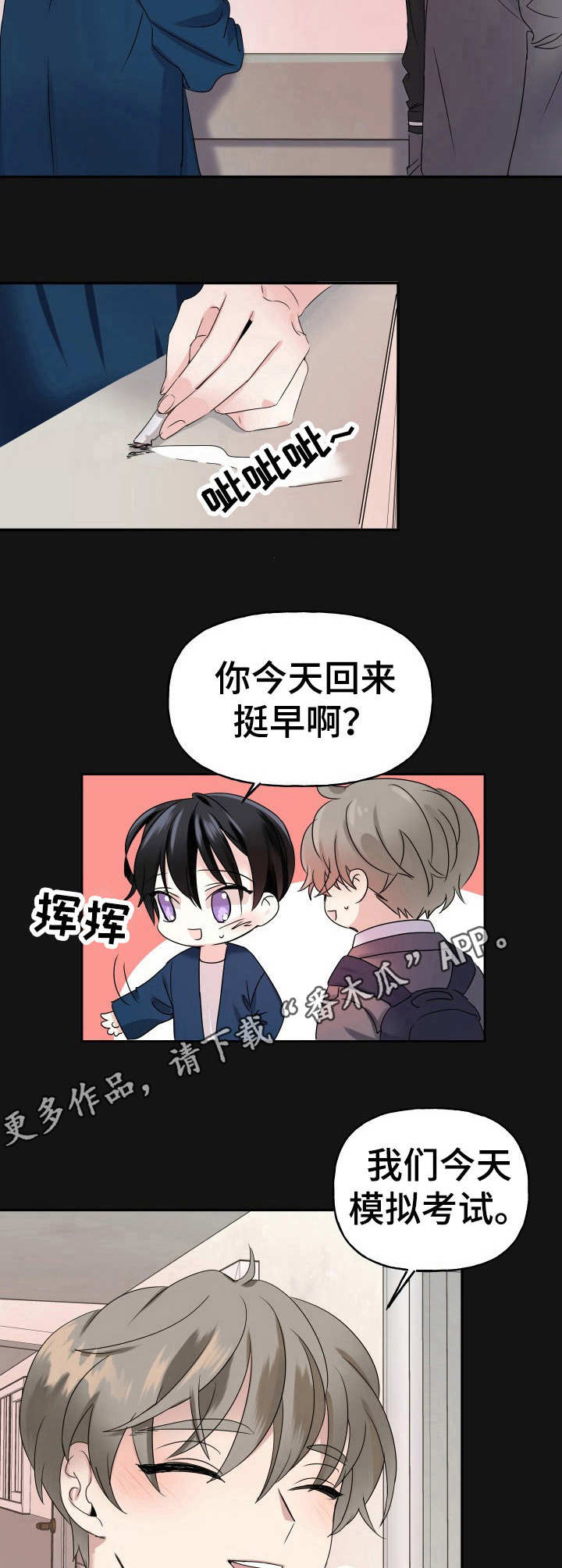 第4话5