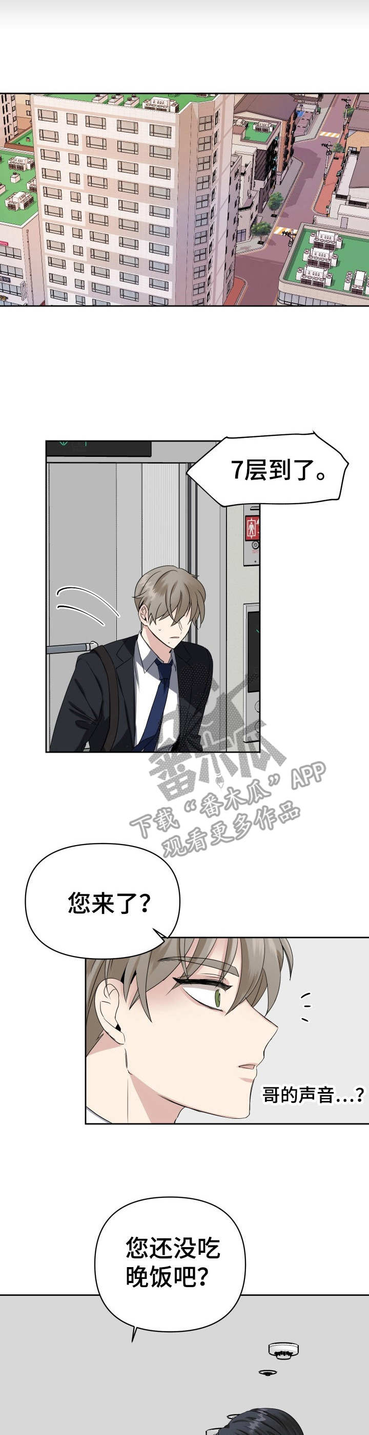 第4话9