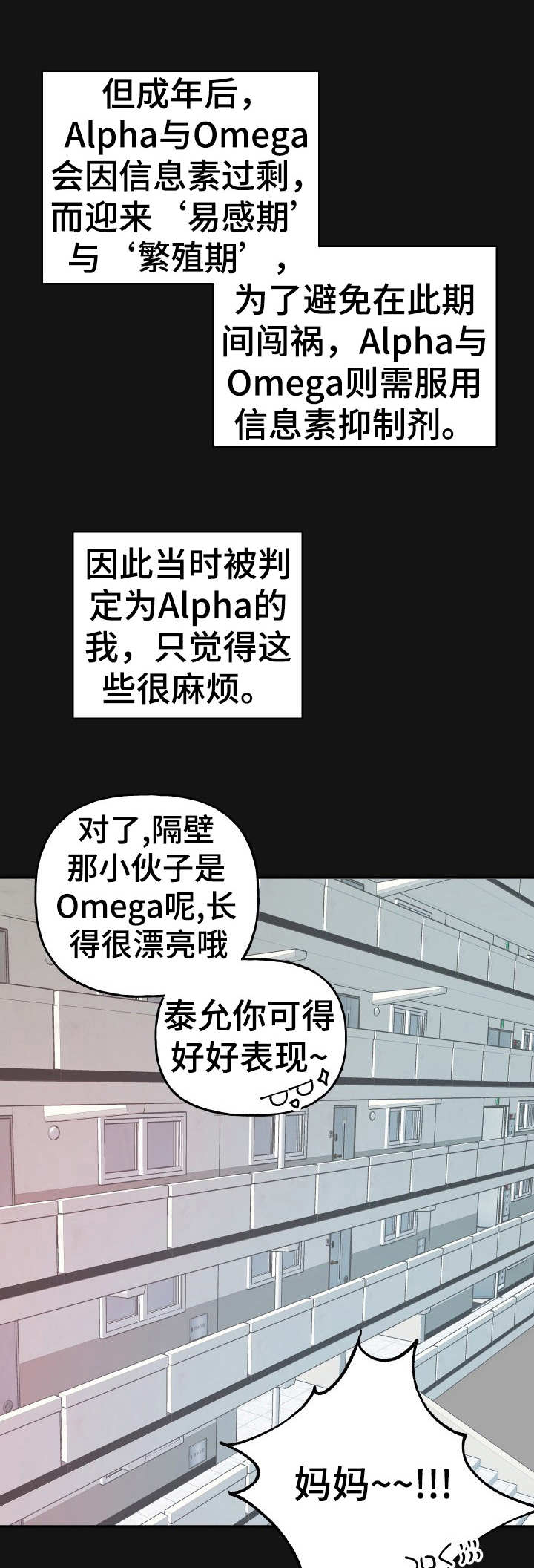 第4话0