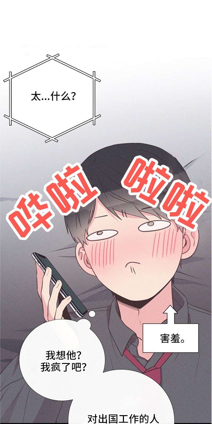 第105话0