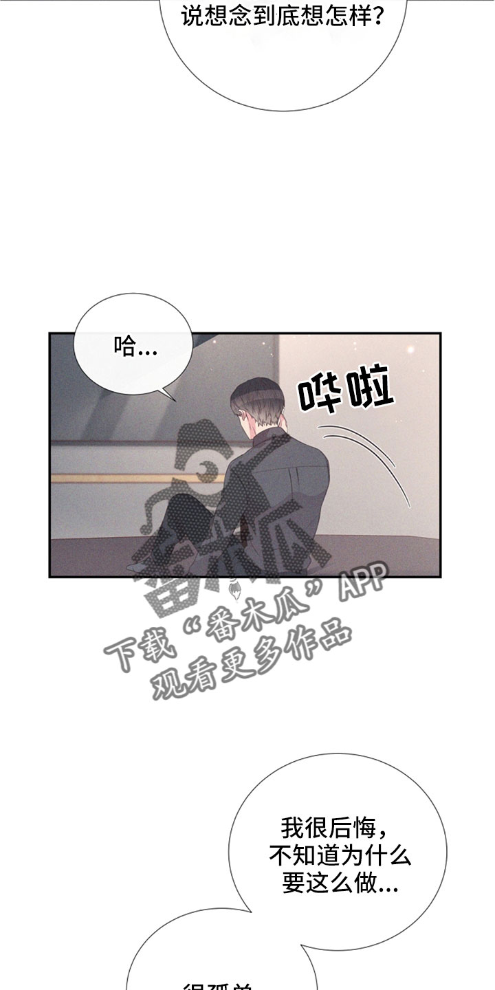 第105话1