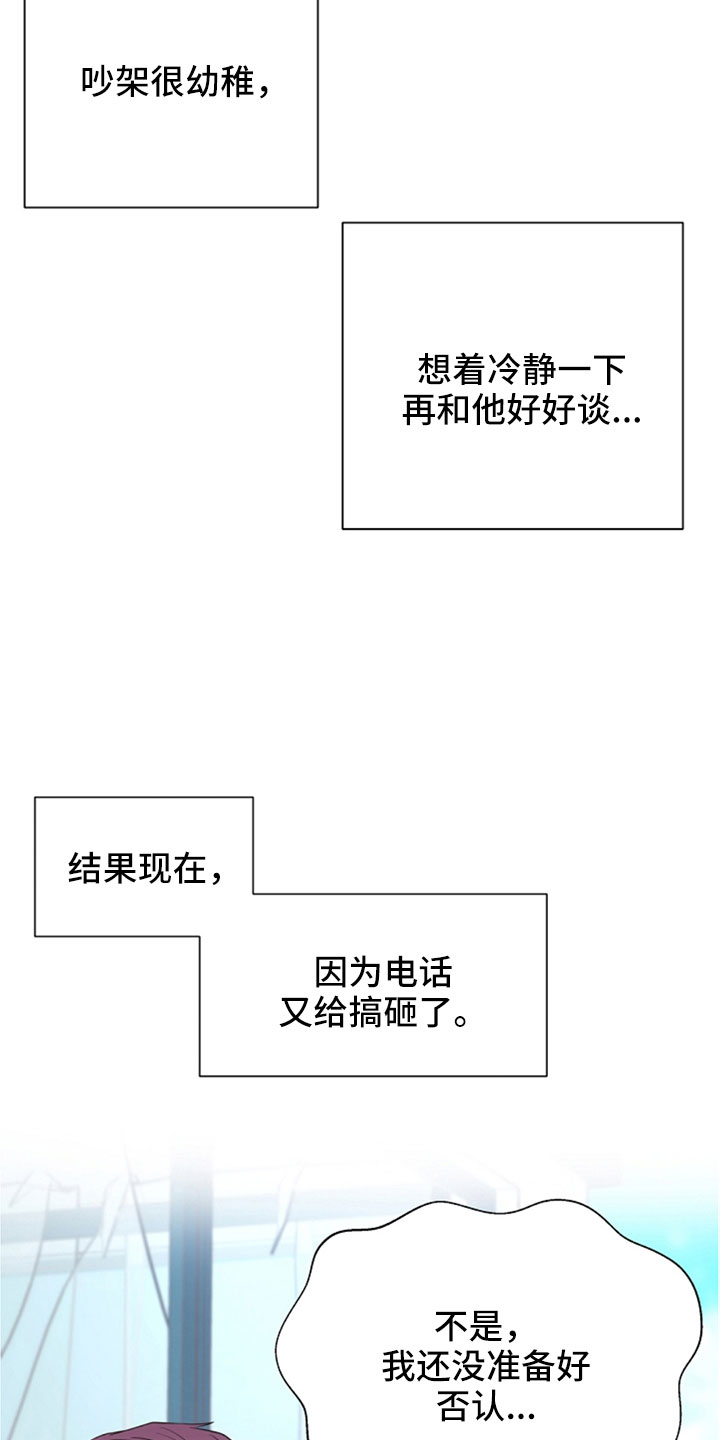 第105话10