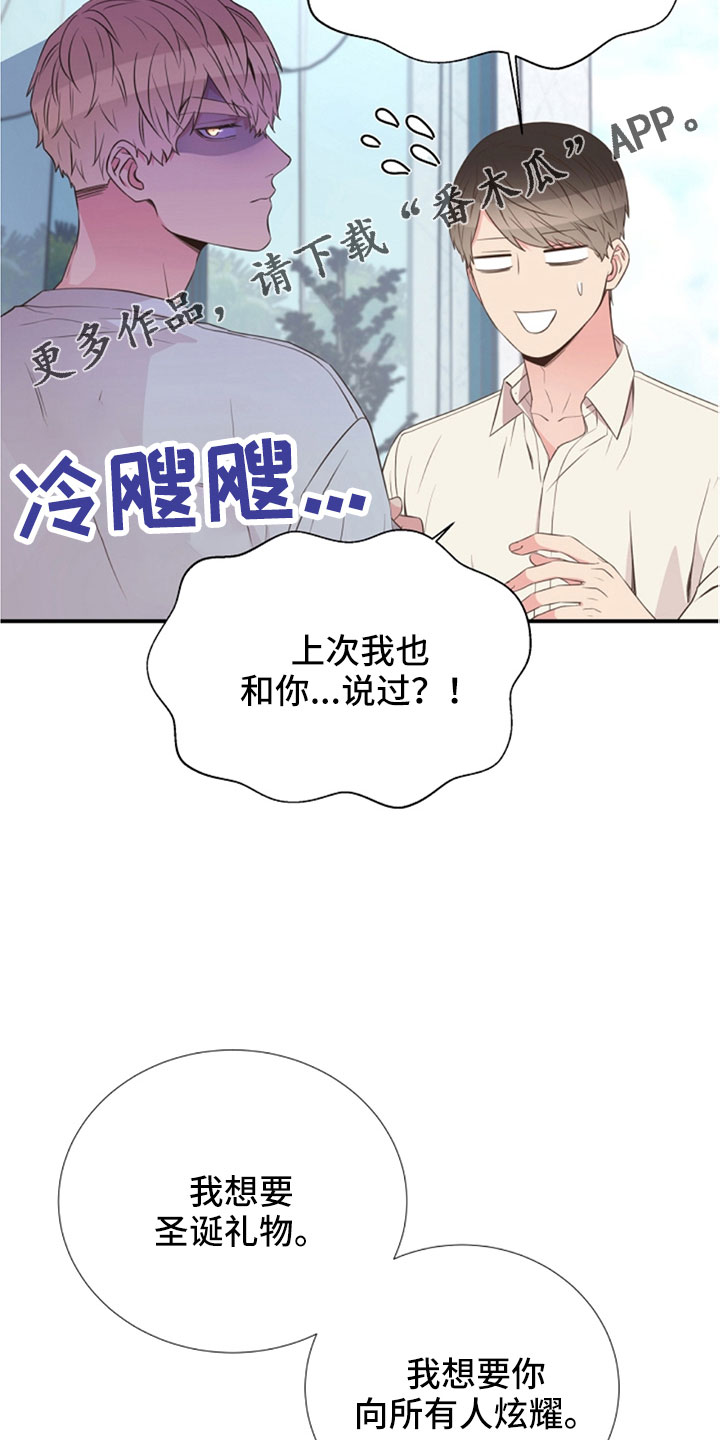 第105话11