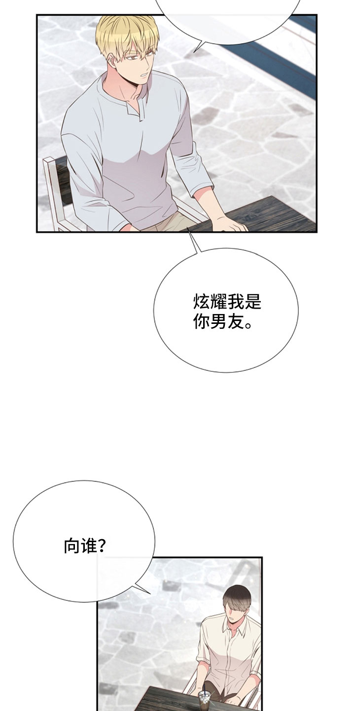 第105话12