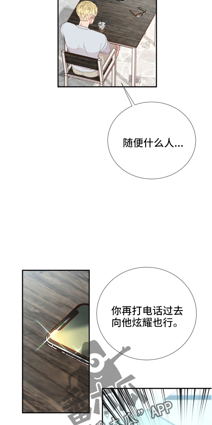 第105话13