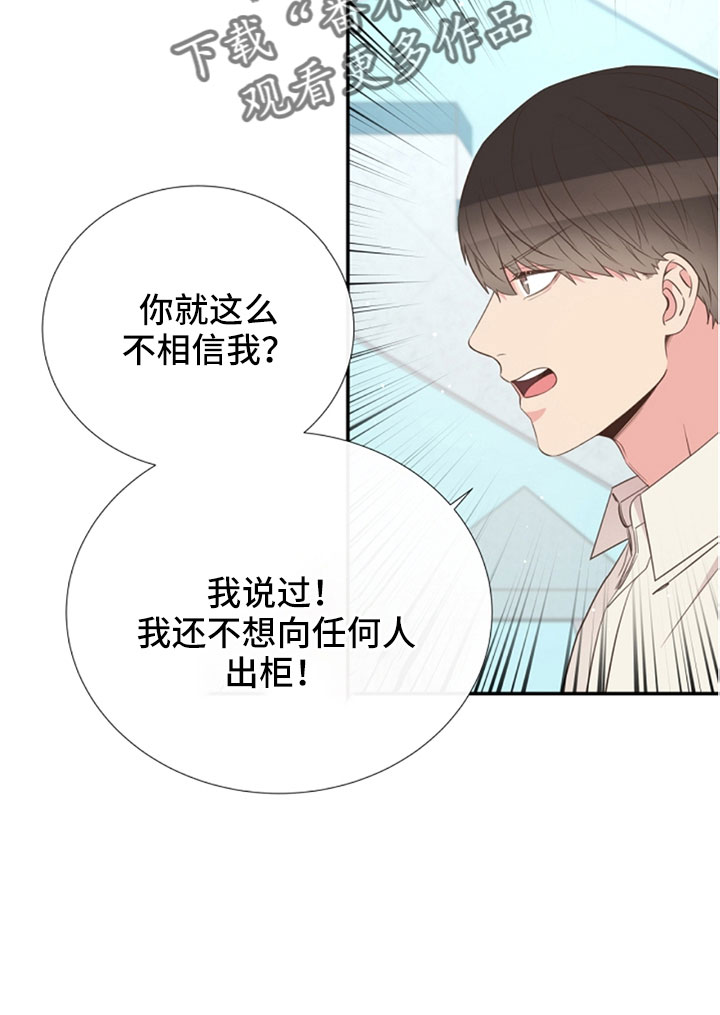 第105话14