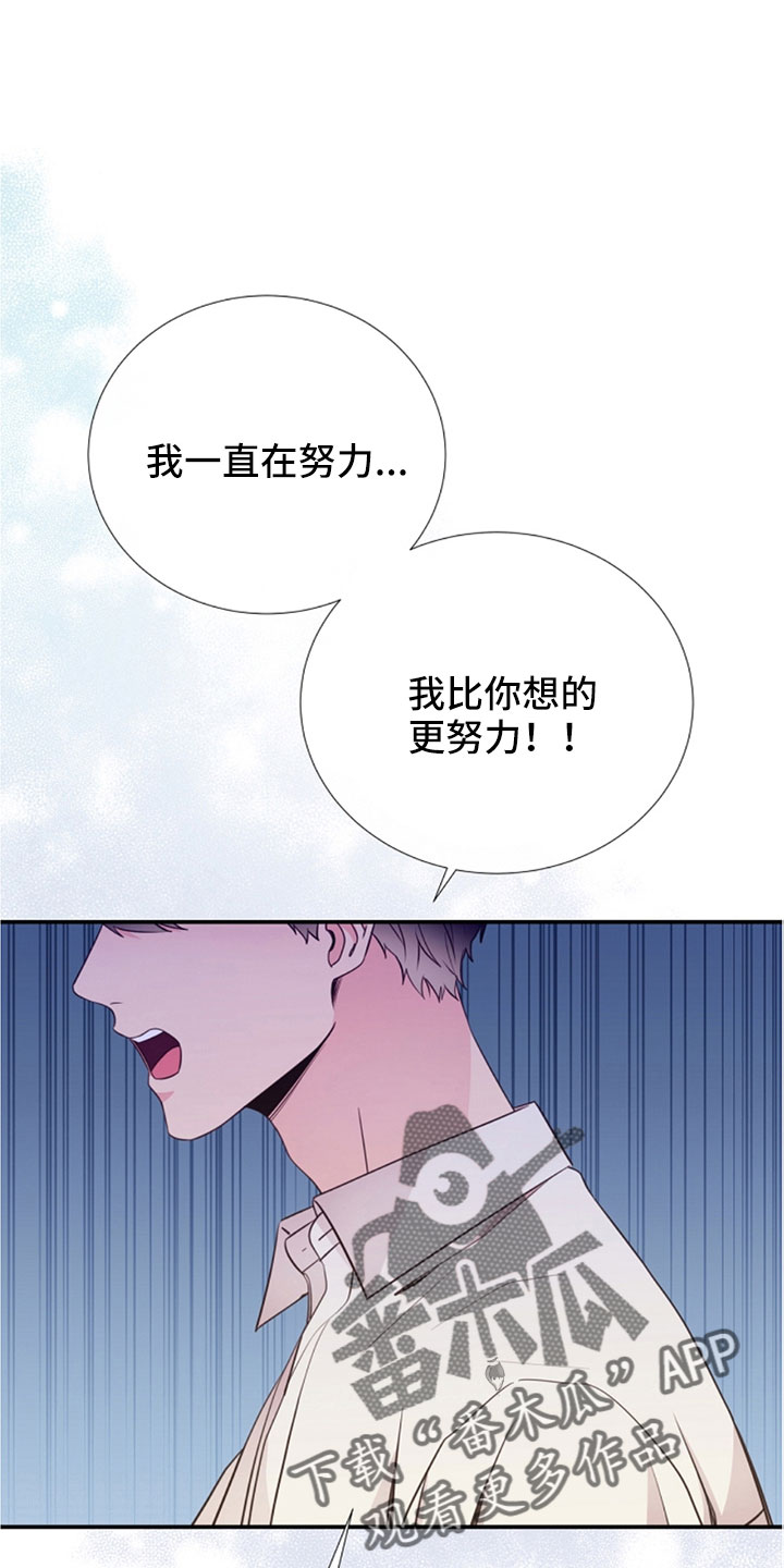 第105话15
