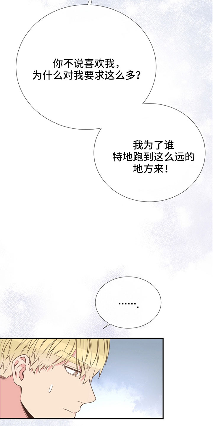 第105话16