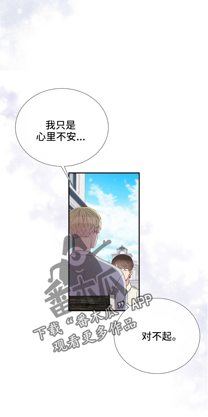 第105话17